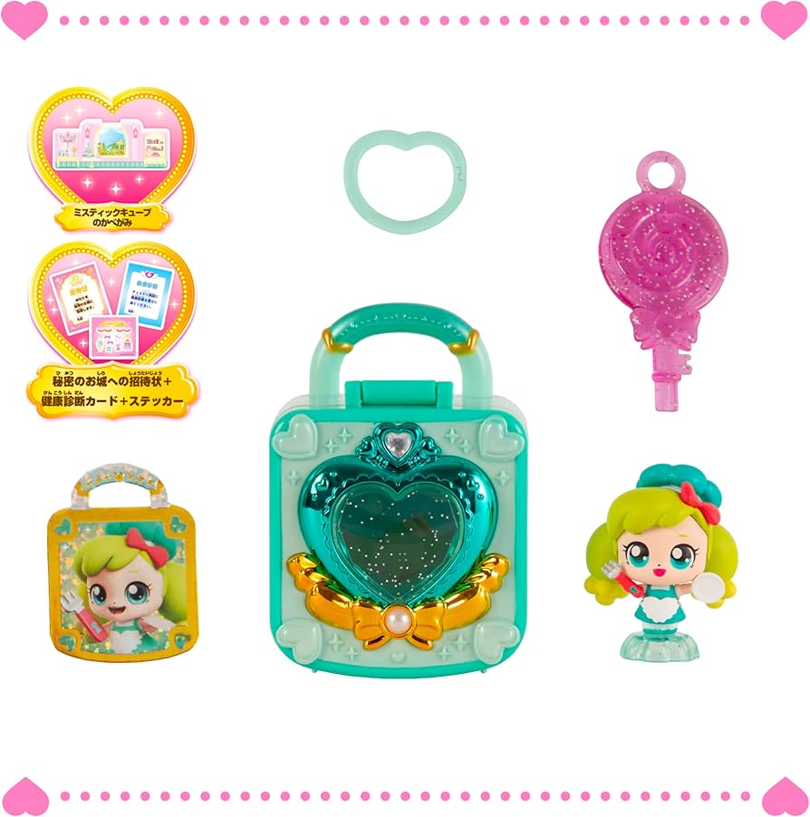 Amazon.co.jp: シークレット キャッチ! ティニピン ティニピン