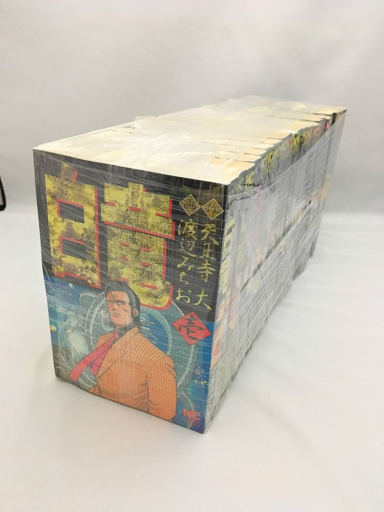 コミック】白竜（全21巻） |本 | 通販 | Amazon