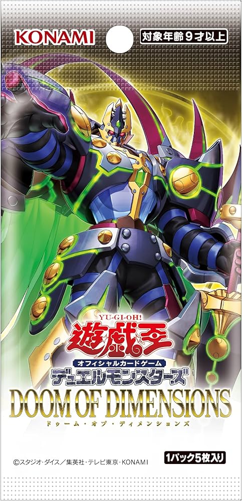 Amazon.co.jp: Yu-Gi-Oh! TCG Duel Monsters DOOM OF DIMENSIONS
