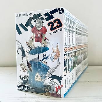 ハイキュー！！ コミック 全45巻セット | 古舘春一 |本 | 通販 | Amazon