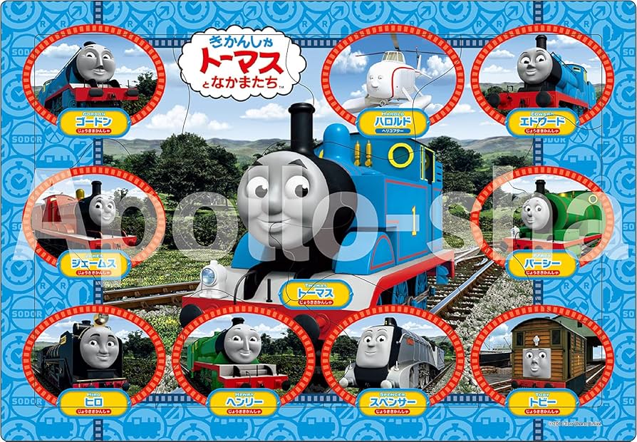 Amazon | エポック社(EPOCH) 【アポロのピクチュアパズル】 きかんしゃ