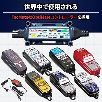 Amazon.co.jp: オプティメイトソーラーパルス30W /車用12V鉛・12.8V
