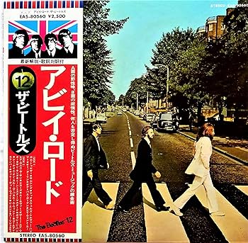 Amazon.co.jp: ABBEY ROAD アビイ・ロード [12