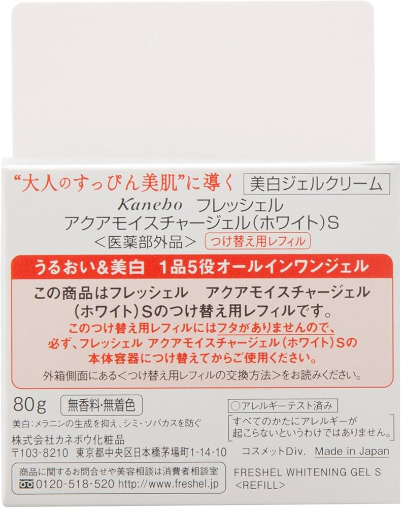 Amazon | Freshel(フレッシェル) フレッシェル クリーム アクア