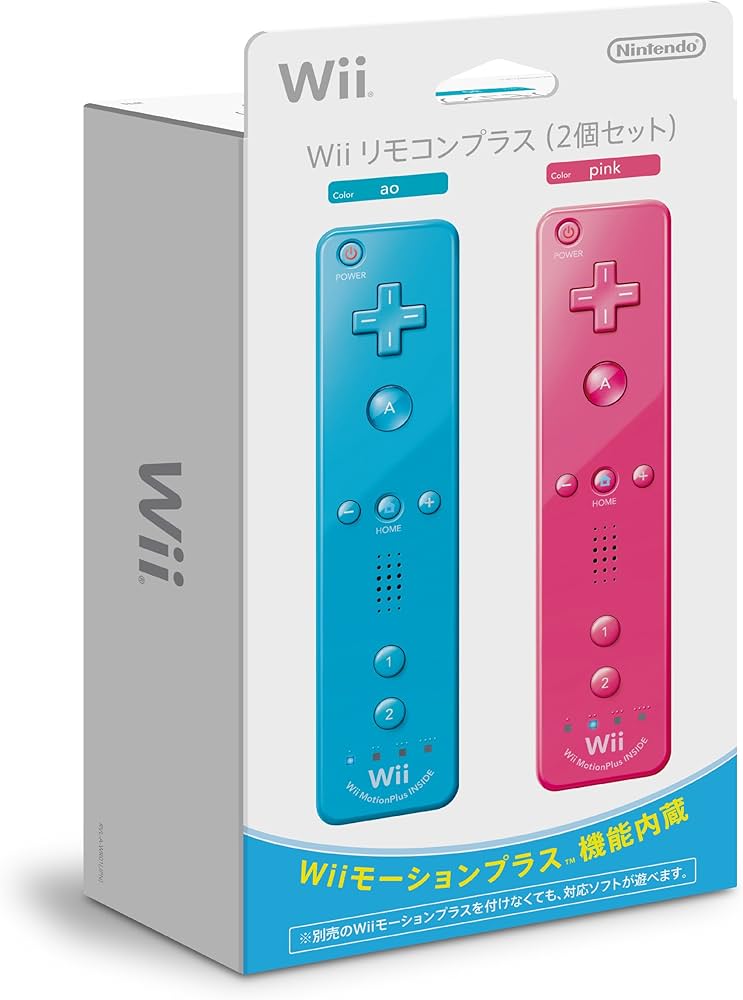 Amazon | Wiiリモコンプラス (2個セット) | コントローラー（ハンドル