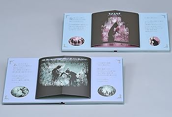 Amazon.co.jp: 眠れる森の美女 : ロッテ・ライニガー, いよりゆうこ: 本