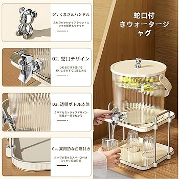 ホットドリンクディスペンサー 2段収納 ホットドリンクディスペンサー