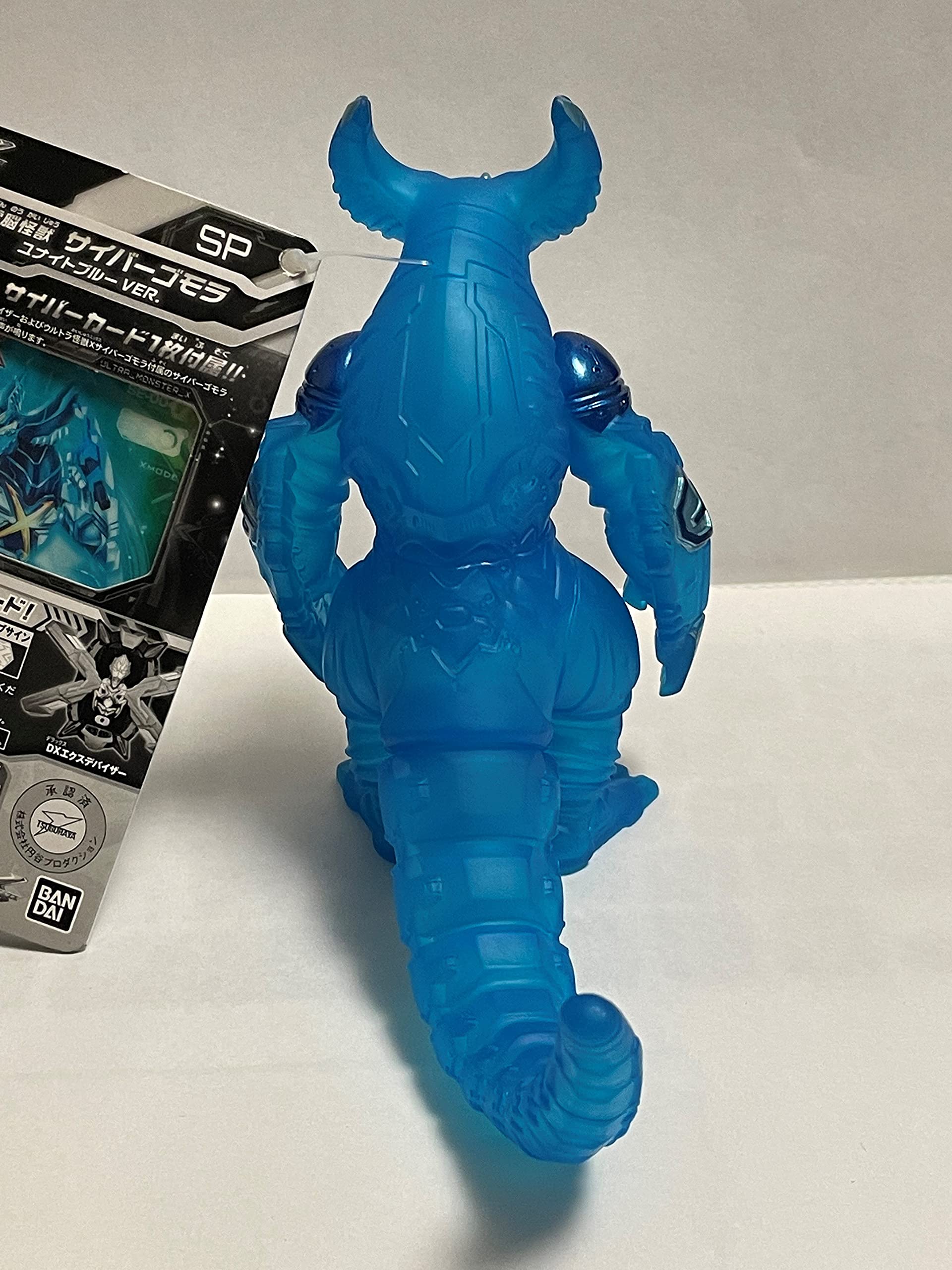 Amazon | ウルトラ怪獣XSP サイバーゴモラ ユナイトブルーVER