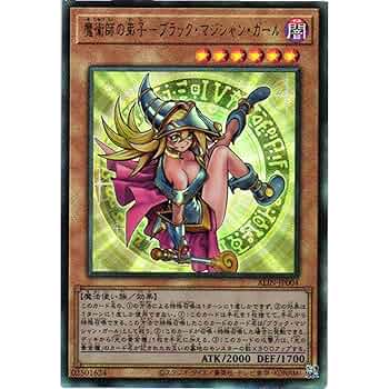 最安値】魔術師の弟子 ブラックマジシャン ガール PSA10 PSA10鑑定済