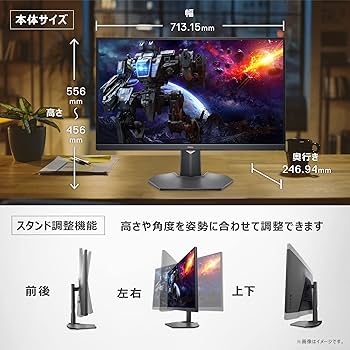 Amazon.co.jp: Dell G3223D 31.5インチ USB-Cゲーミング モニター(3