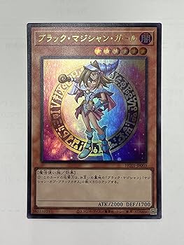 Amazon.co.jp: 遊戯王 HC01-JP003 ブラック・マジシャン・ガール (日本