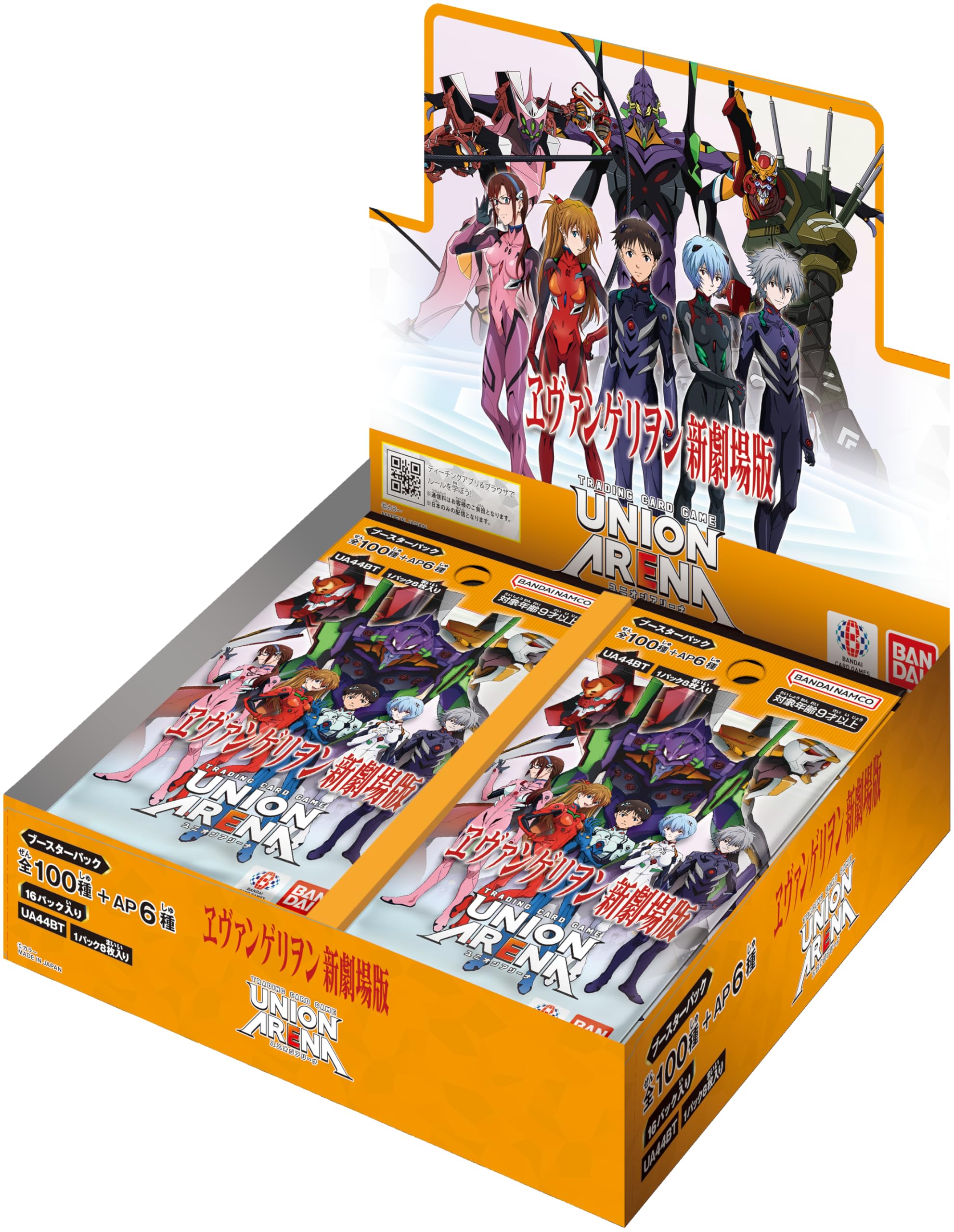 Amazon.co.jp: バンダイ(BANDAI) UNION ARENA ブースターパック
