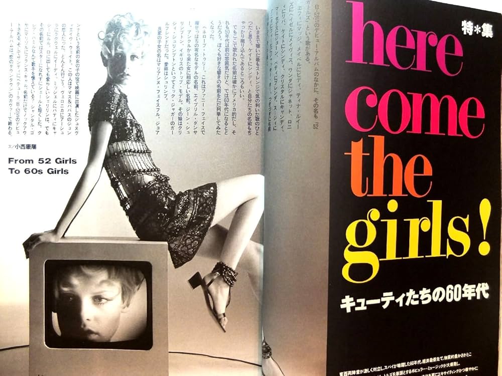 Amazon.co.jp: STUDIO VOICE (スタジオ・ボイス) 1994年 09月号 [特集