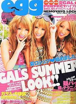 Amazon.co.jp: egg (エッグ) 2011年 08月号 [雑誌] : 本