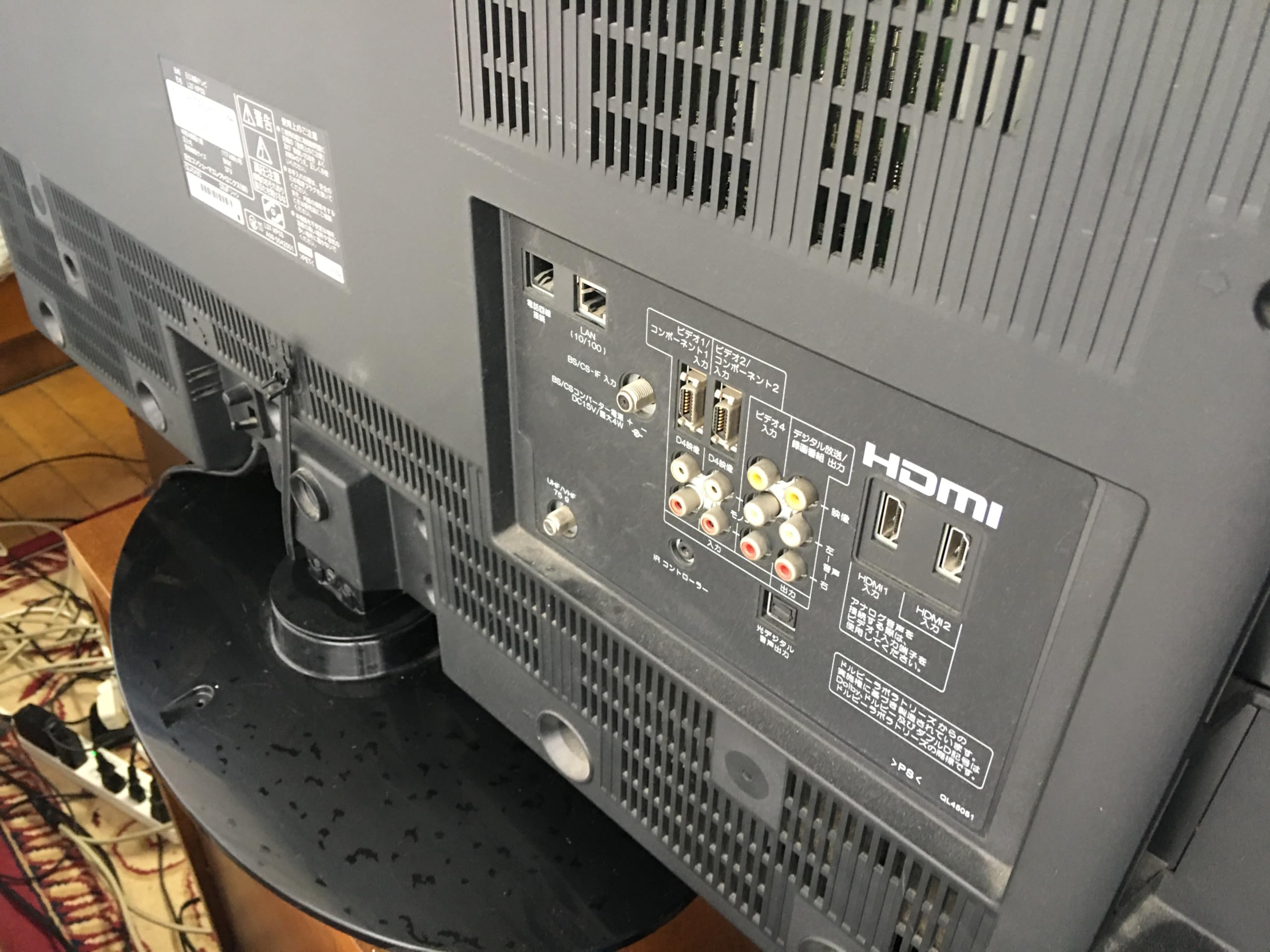 Amazon | 日立 37V型地上・BS・110度CSデジタルフルハイビジョン液晶