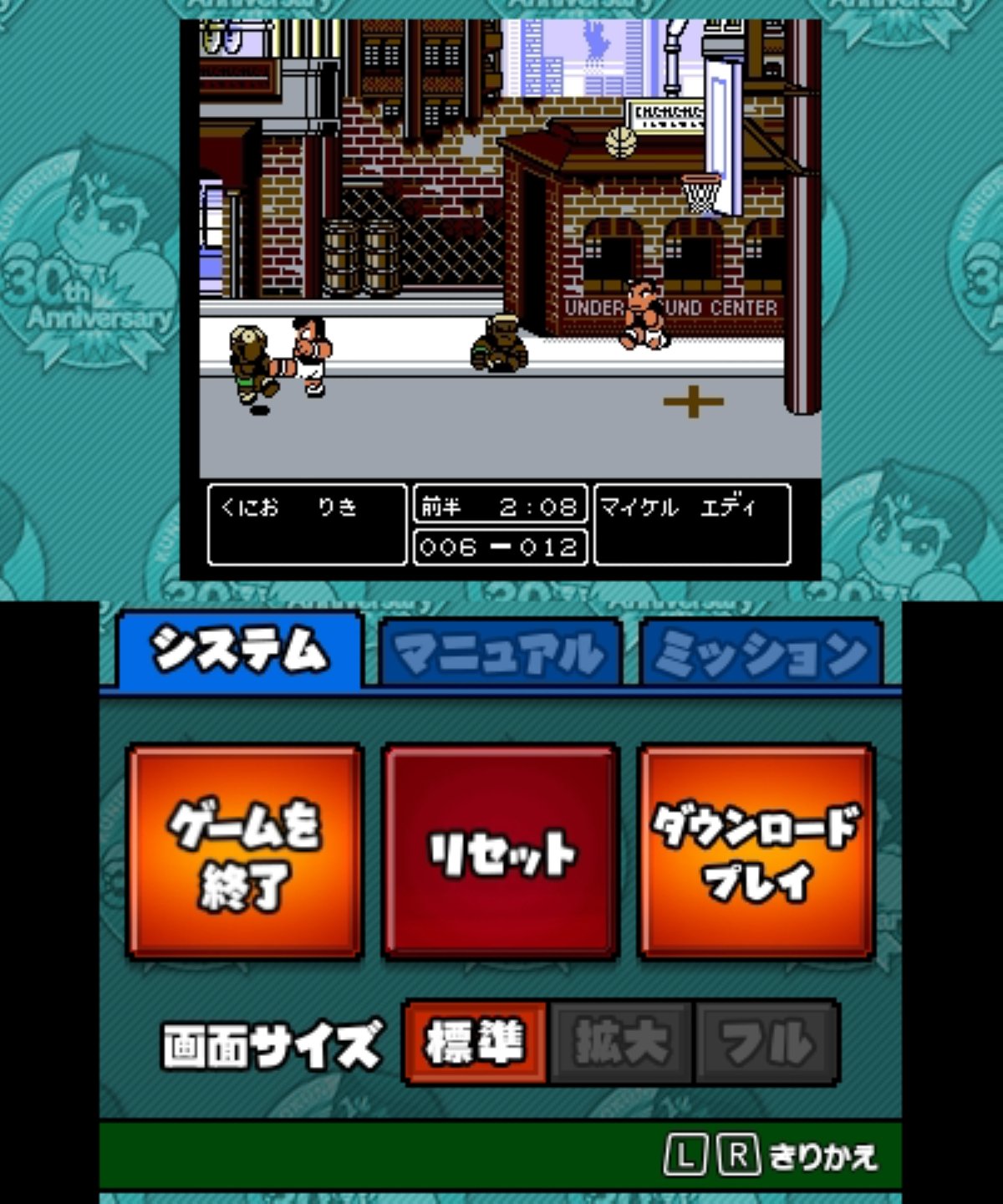 Amazon.co.jp: くにおくん 熱血コンプリート ファミコン編 - 3DS : ゲーム