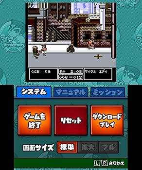 Amazon.co.jp: くにおくん 熱血コンプリート ファミコン編 - 3DS : ゲーム