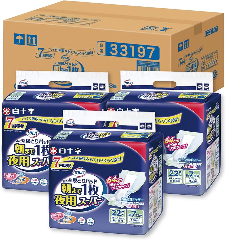Amazon | サルバ 白十字 朝まで1枚ぐっすりパッド 夜用スーパー 男女