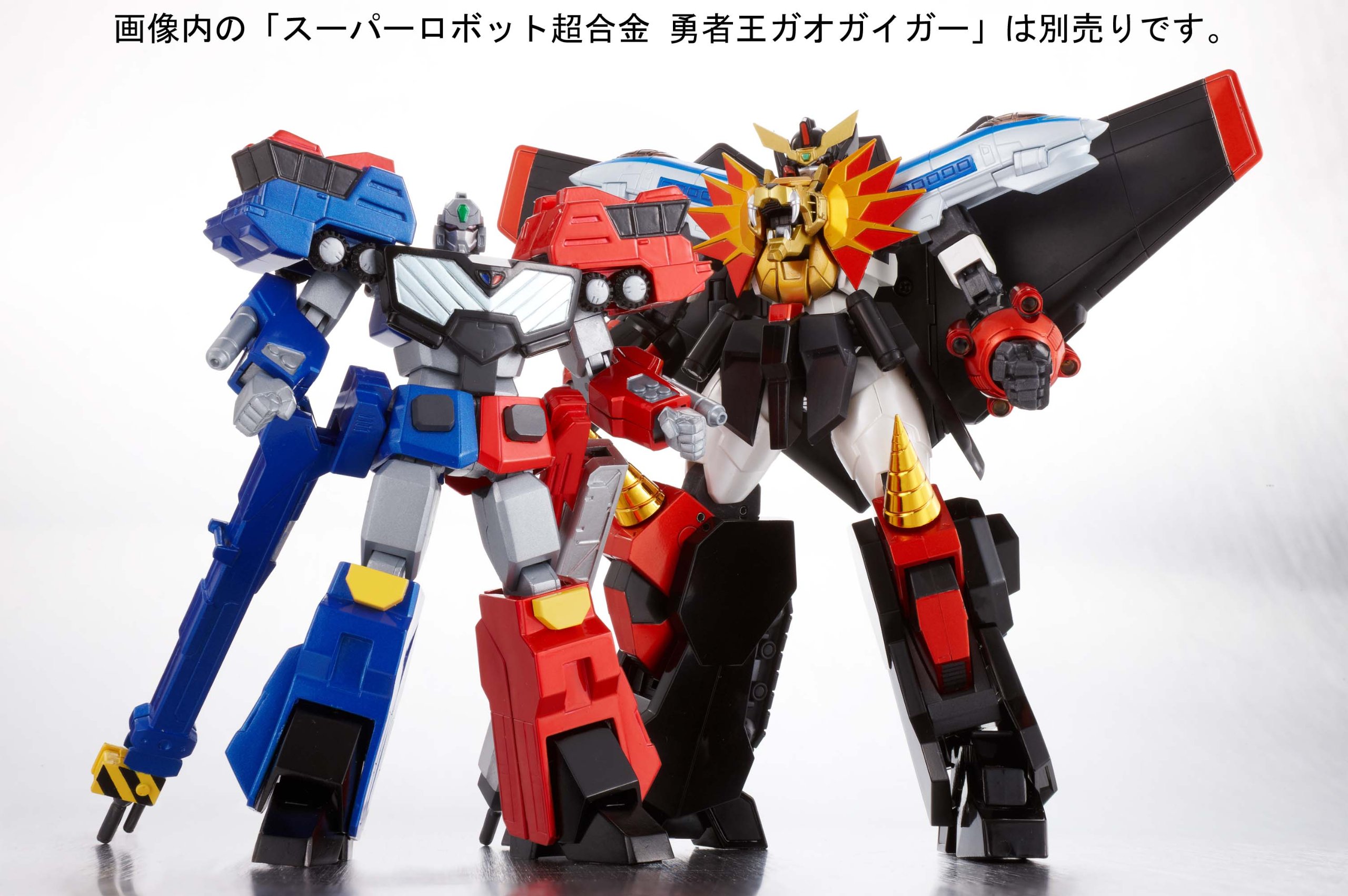 Amazon.co.jp: TAMASHII NATIONS スーパーロボット超合金 超竜神 : ホビー