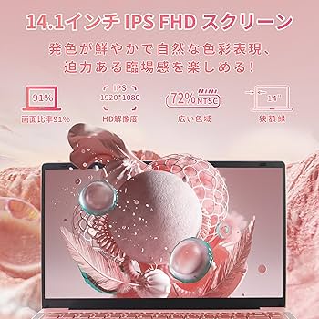 Amazon.co.jp: SERYUB ノートパソコン【MS Office 2024】【Win 11Pro