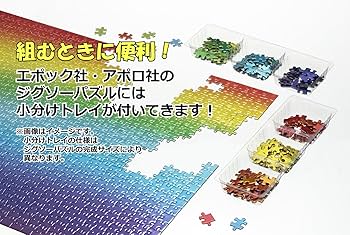 Amazon | エポック社 1000ピース ジグソーパズル めざせ! パズルの達人