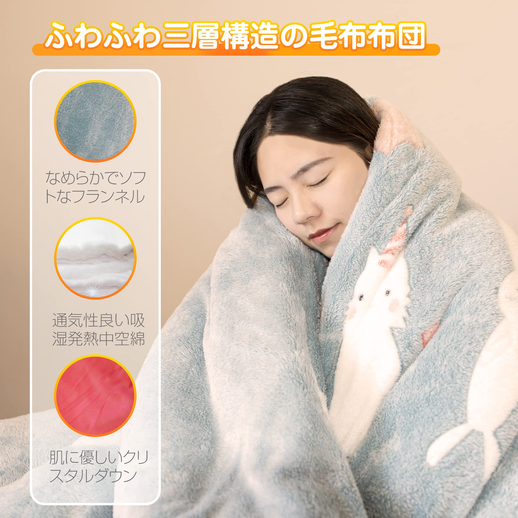 Amazon｜[Amazonブランド] Umi.(ウミ) 掛け布団 ダブル フランネル