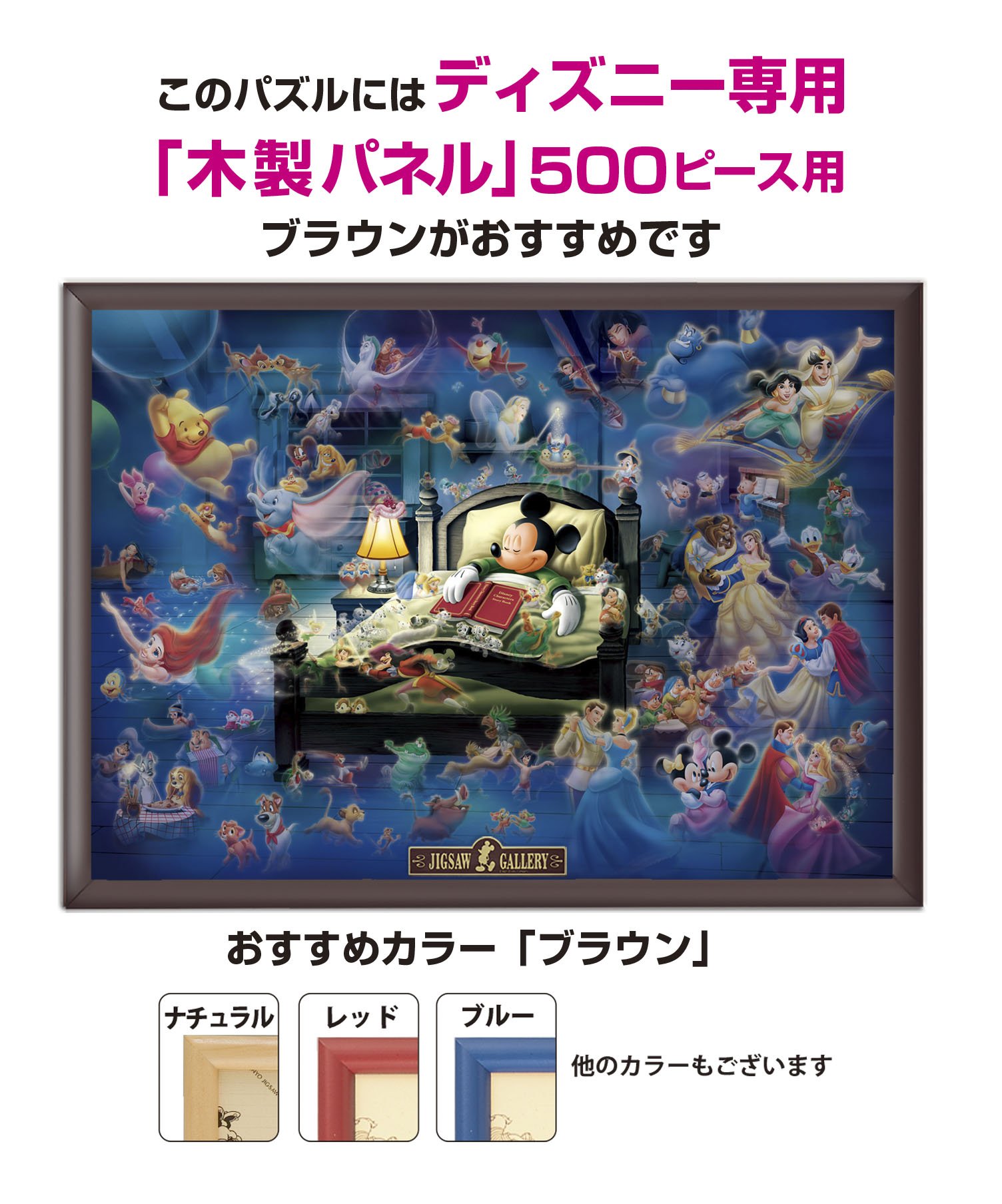 Amazon.co.jp: Tenyo (Made in Japan) 500 Piece Glowing Pieces