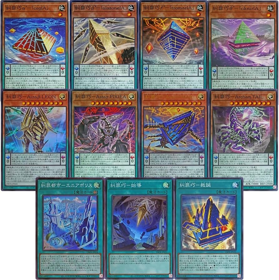 Amazon.co.jp: 【エニアクラフト 全11種まとめ売り】 エニアクラフト