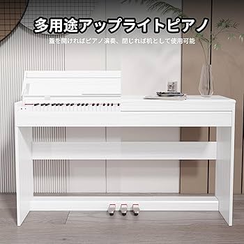 Amazon | KIMFBAY 電子ピアノ 88鍵盤 木製 電子ピアノ アップライト 88
