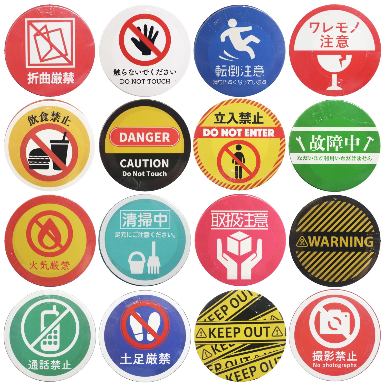 Amazon.co.jp: 注意書き マステ マスキングテープ 16柄 各1個セット