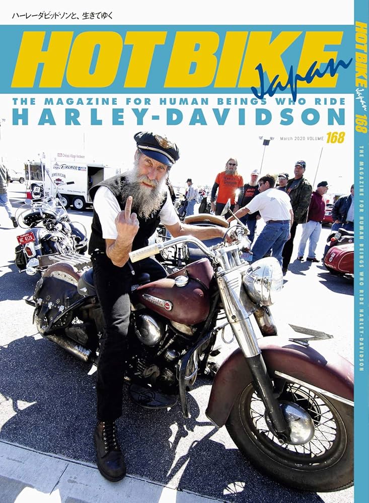 HOTBIKEJAPAN168 (ホットバイクジャパン) | ホットバイクジャパン編集