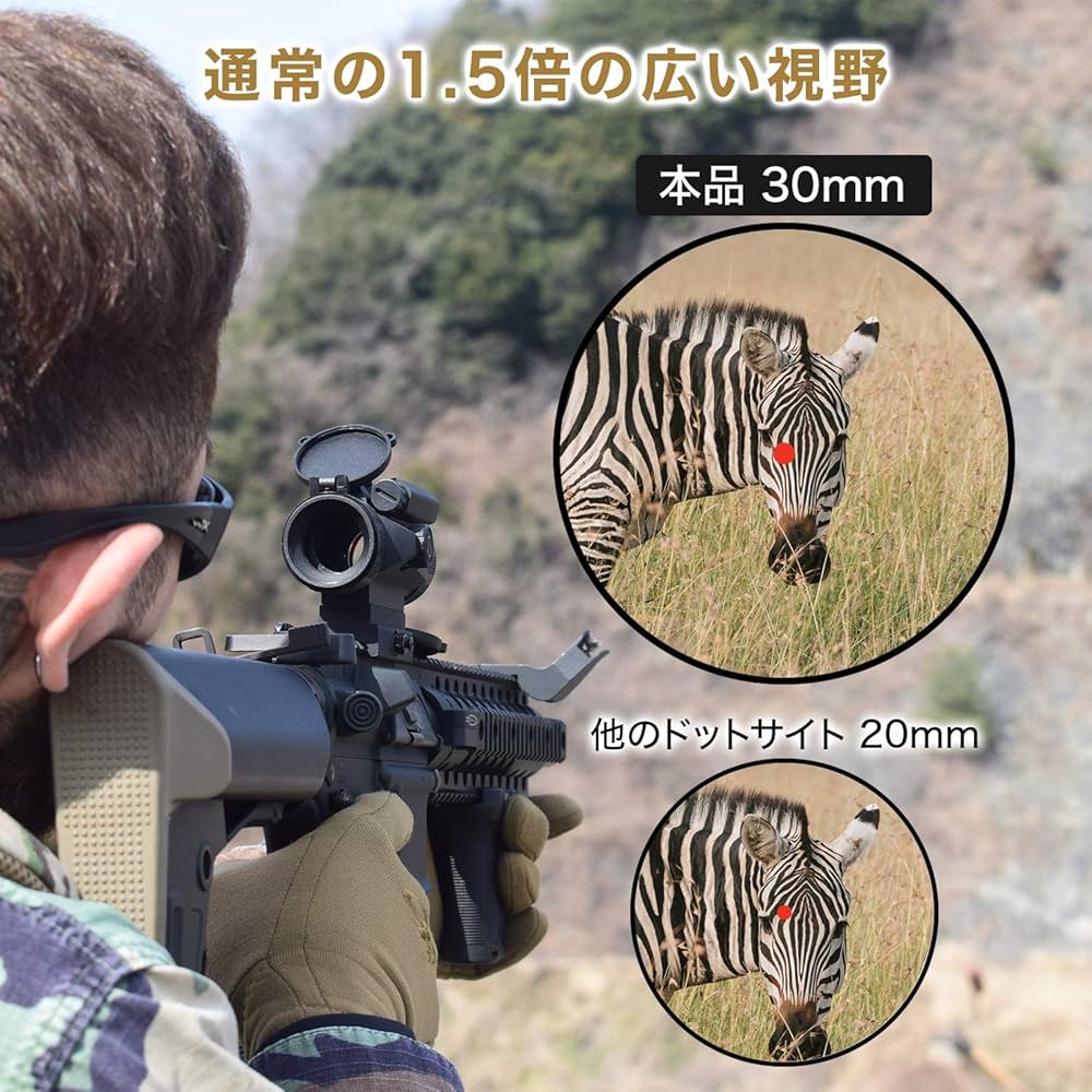 Amazon.co.jp: ベクターオプティクス ドットサイト ノーチラス [第2