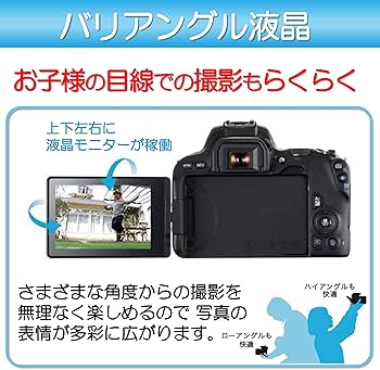 Amazon | Canon デジタル一眼レフカメラ EOS Kiss X9 ブラック ダブル
