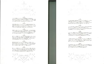 Amazon.co.jp: 王様のレストラン DVD-BOX : 松本幸四郎, 筒井道隆