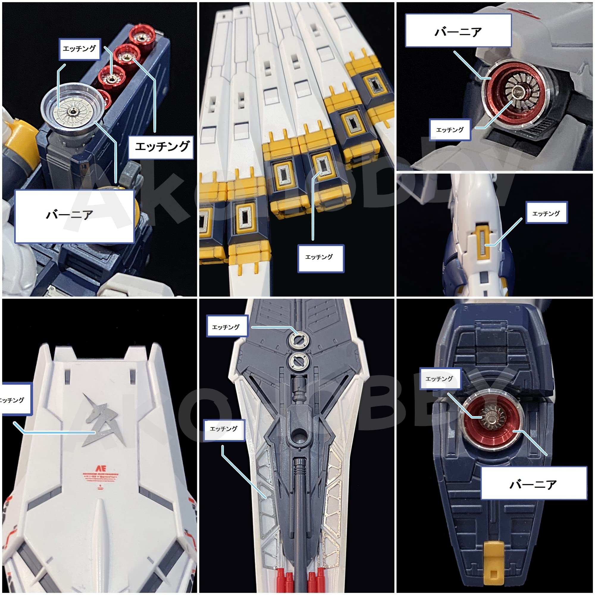 Amazon | RG 1/144 RX-93 νガンダム 豪華版 v エッチング メタル 改造