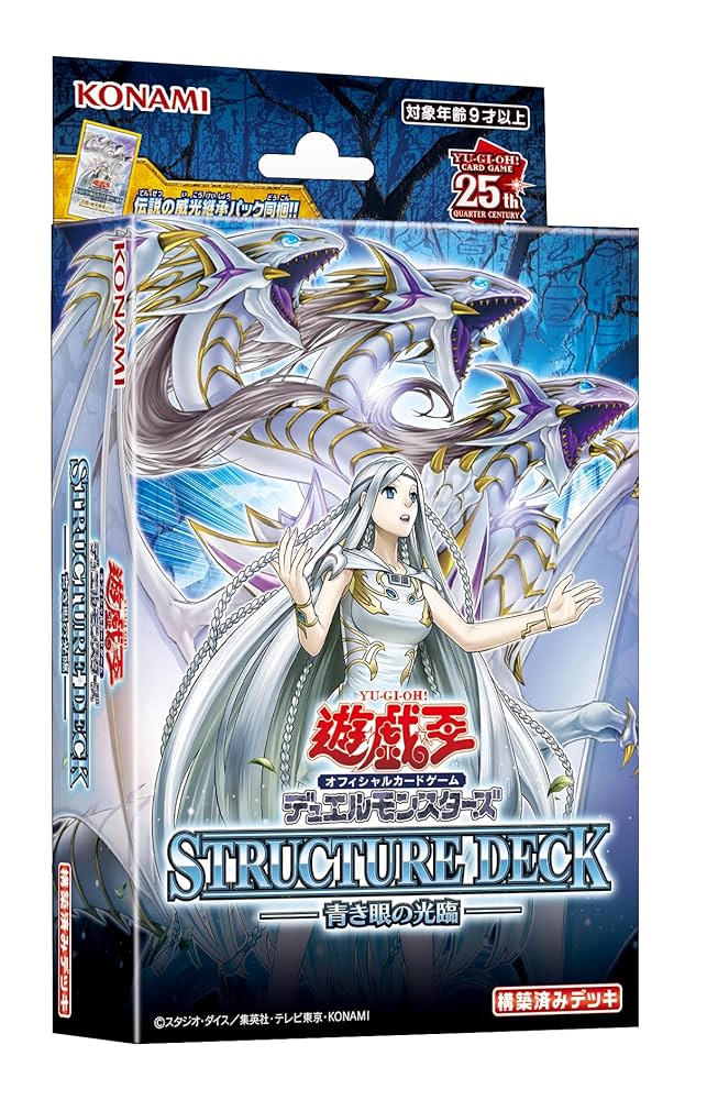 PSA10】遊戯王 青眼の白龍 QCSE 3連番セット PSA10】遊戯王 青眼の白龍