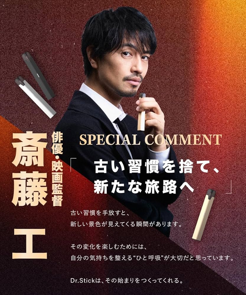 Amazon | ドクタースティックタイプX 電子タバコ スターターキット