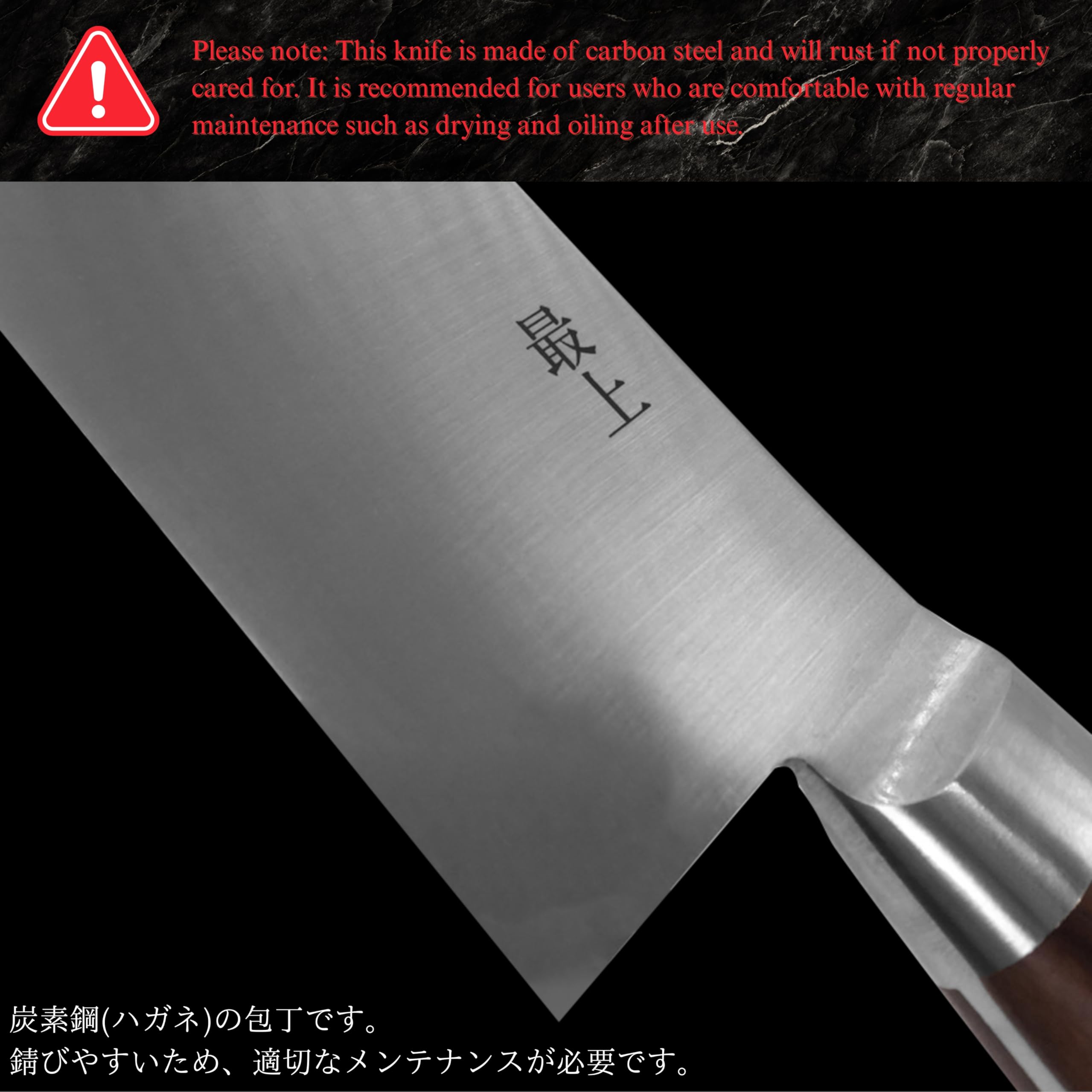 Amazon｜MASAMOTO 正本総本店 最高級炭素鋼 牛刀 21cm ブレード:炭素鋼