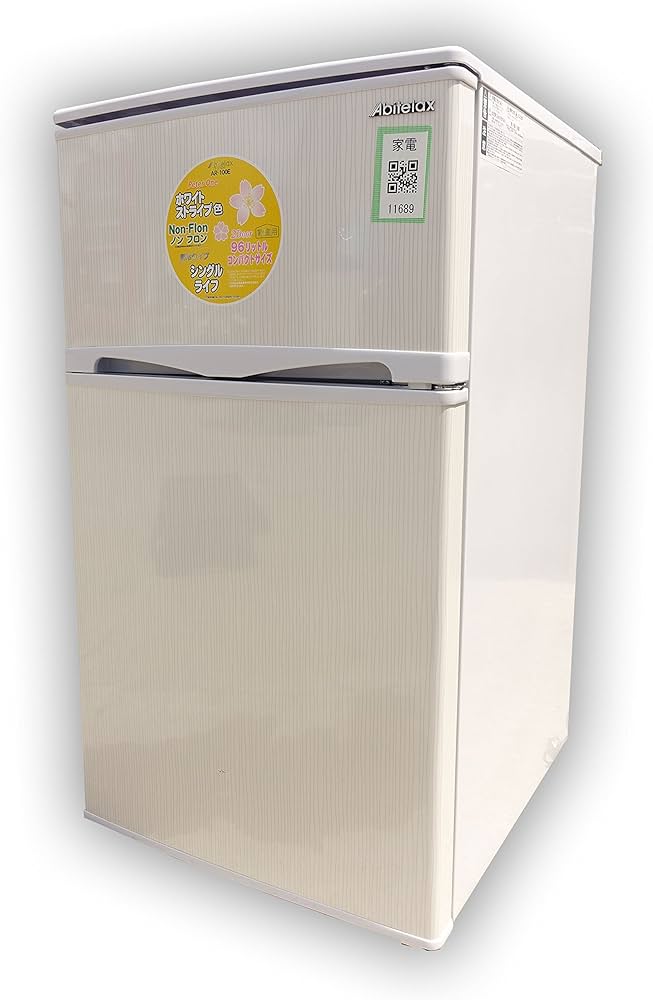 Amazon.co.jp: アズワン アビテラックス 2ドア直冷式冷凍冷蔵庫 AR