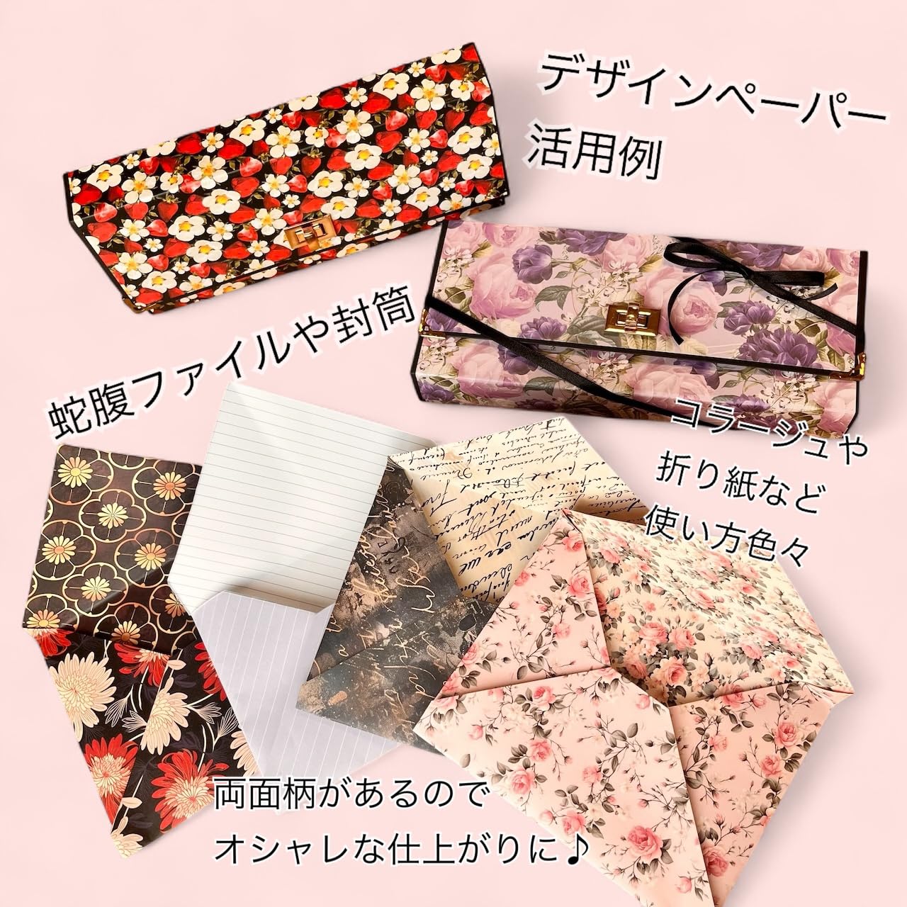 Amazon | TOHYAN A4 両面デザインペーパー アンティークレトロ柄 上質