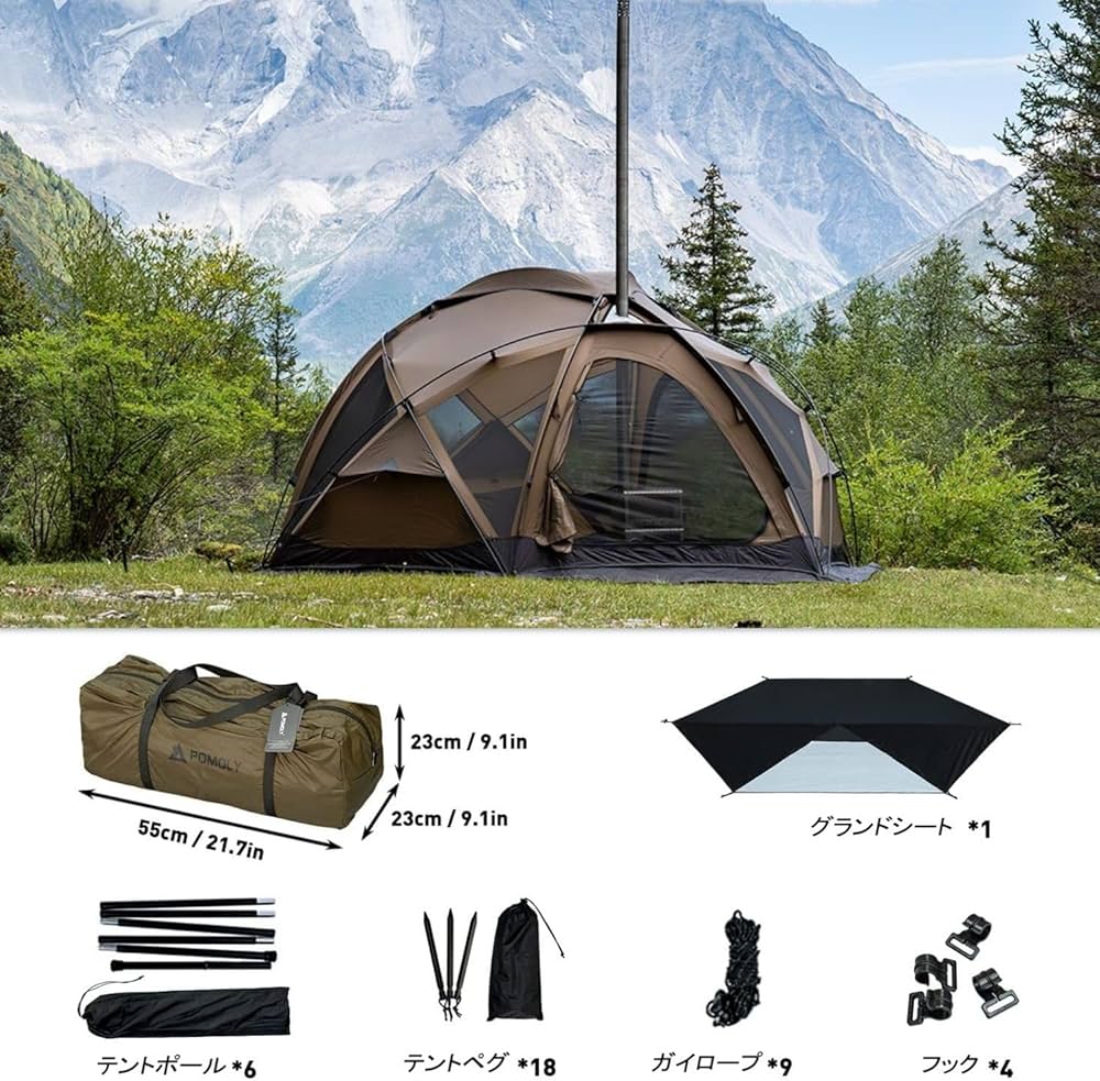 Amazon.co.jp: POMOLY Dome X4 Pro ドームテント 4人用 自立式ドーム