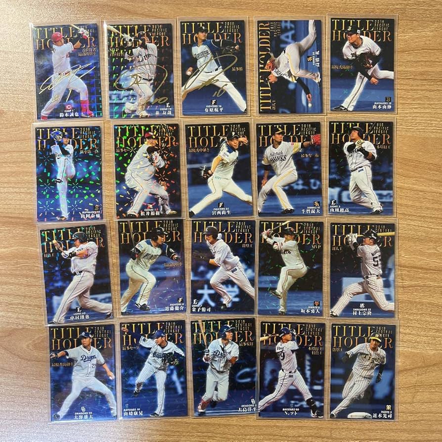 Amazon.co.jp: しました！プロ野球チップス レアカード : おもちゃ