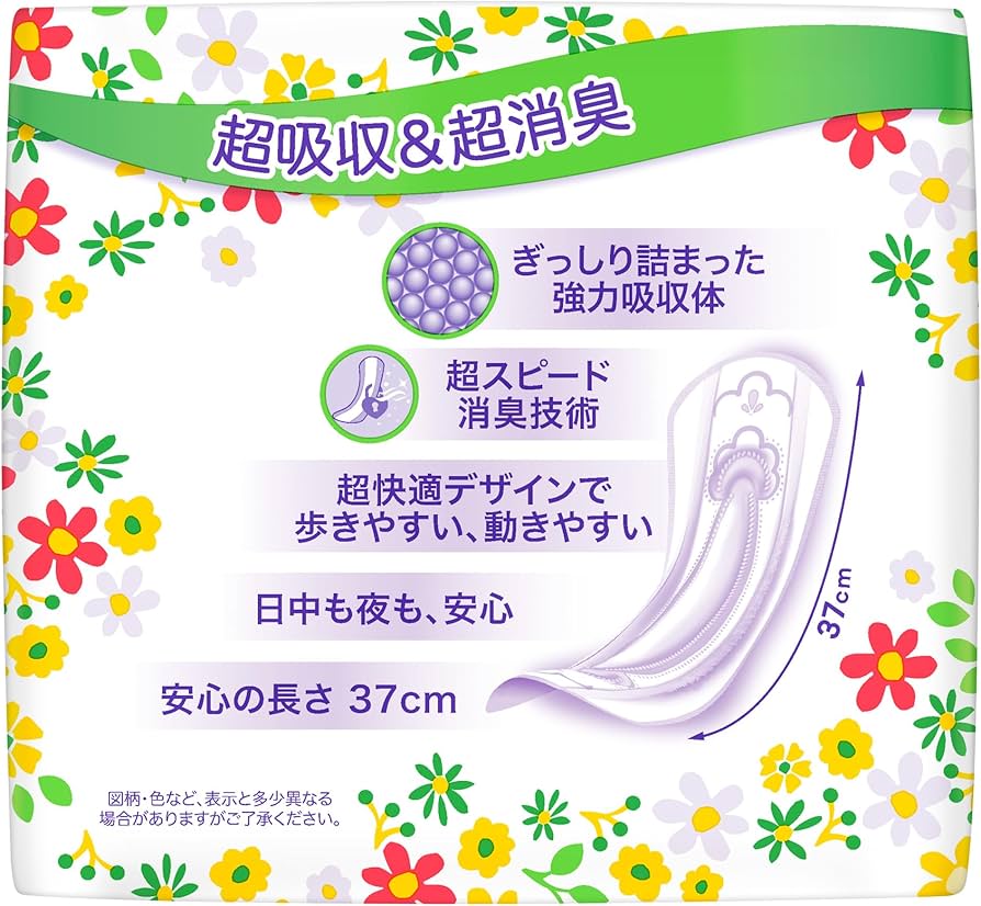 Amazon | [大容量]ウィスパー 安心の超吸収 300cc 30枚 (尿漏れパッド