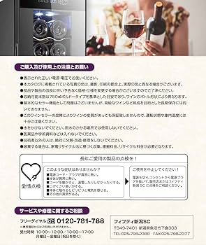 Amazon.co.jp: フィフティ(FIFTY) フォレストライフ(Forest Life