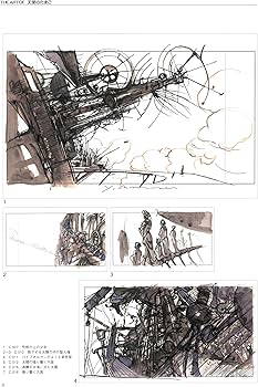 THE ART OF 天使のたまご 増補改訂復刻版 | アニメージュ編集部 |本