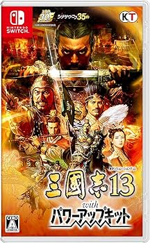Amazon.co.jp: 三國志13 with パワーアップキット - Switch : パソコン