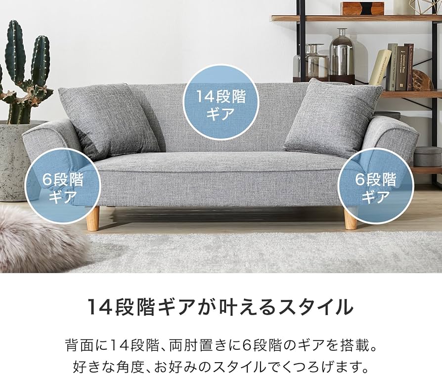 Amazon｜LOWYA ロウヤ ソファ ソファベッド リビングソファ 二人掛け