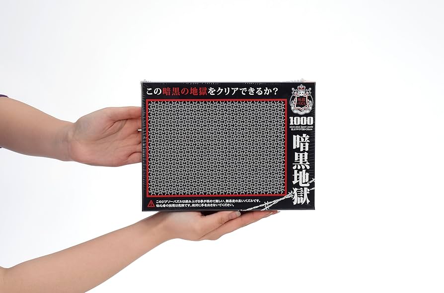 Amazon | ビバリー(BEVERLY) 1000ピース ジグソーパズル 暗黒地獄