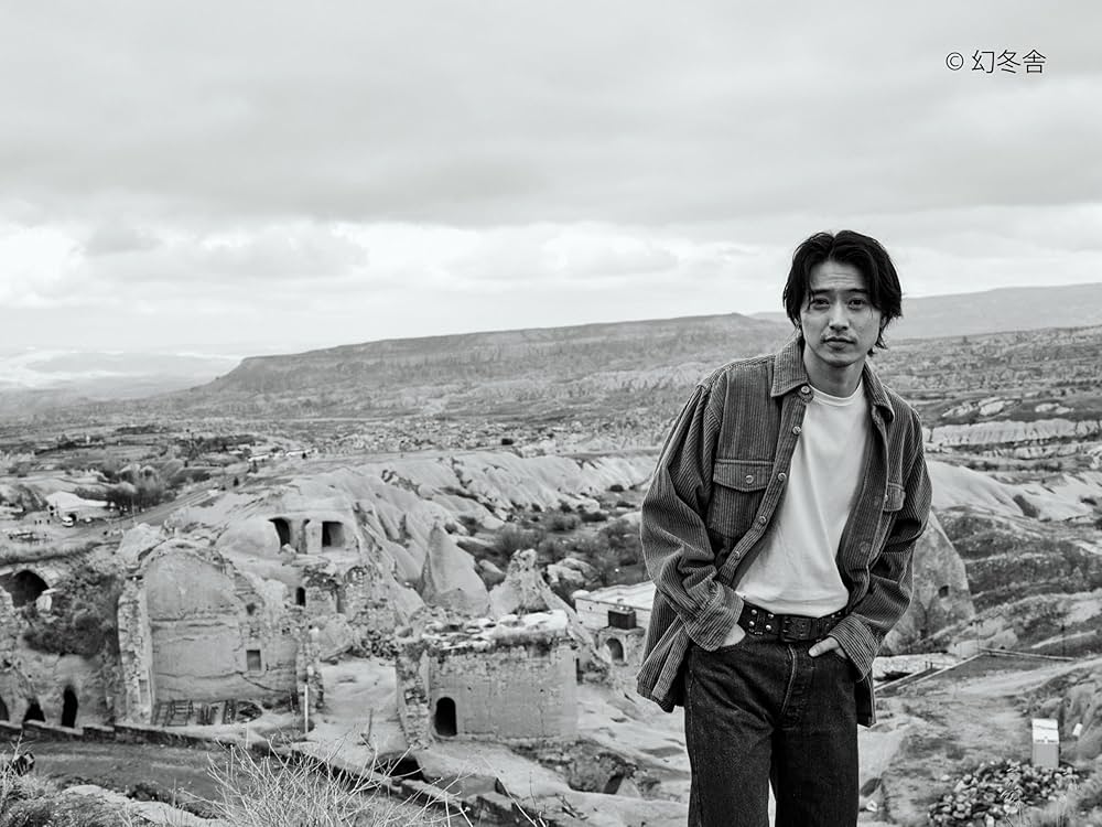 山﨑賢人15周年記念写真集『​15/30』 | 山﨑 賢人, 荒木 勇人 |本