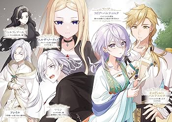 完璧すぎて可愛げがないと婚約破棄された聖女は隣国に売られる 8